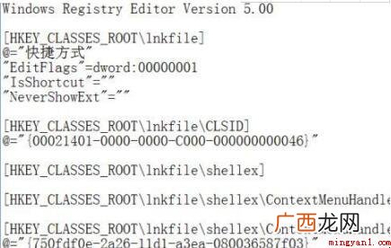 xp并不是合理的win32修复该怎么办 xp不是有效的win32修复怎么办