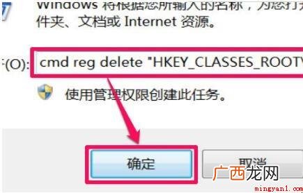 xp并不是合理的win32修复该怎么办 xp不是有效的win32修复怎么办