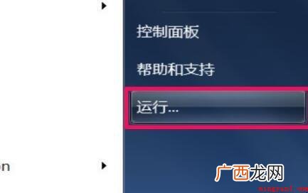 xp并不是合理的win32修复该怎么办 xp不是有效的win32修复怎么办