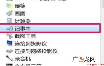 xp并不是合理的win32修复该怎么办 xp不是有效的win32修复怎么办