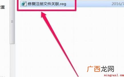 xp并不是合理的win32修复该怎么办 xp不是有效的win32修复怎么办