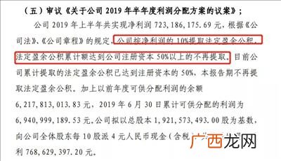 盈余公积是什么,请通俗易懂的说一下,什么是资本公积和盈余公积。谢谢?