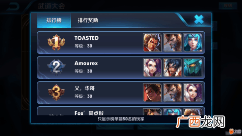 王者荣耀武道大会结算时间,s24王者如何快速领取100000金币？