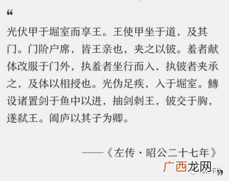 蟪蛄不知春秋的故事及注释,六月的斑鸠不知春秋典故怎么来的？