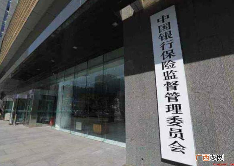 我国银行业监督管理委员会机构岗位职责有什么 中国银行业监督管理委员会机构职责有哪些