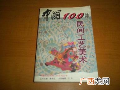 民间工艺和民间美术有什么不同,什么是民间艺术？