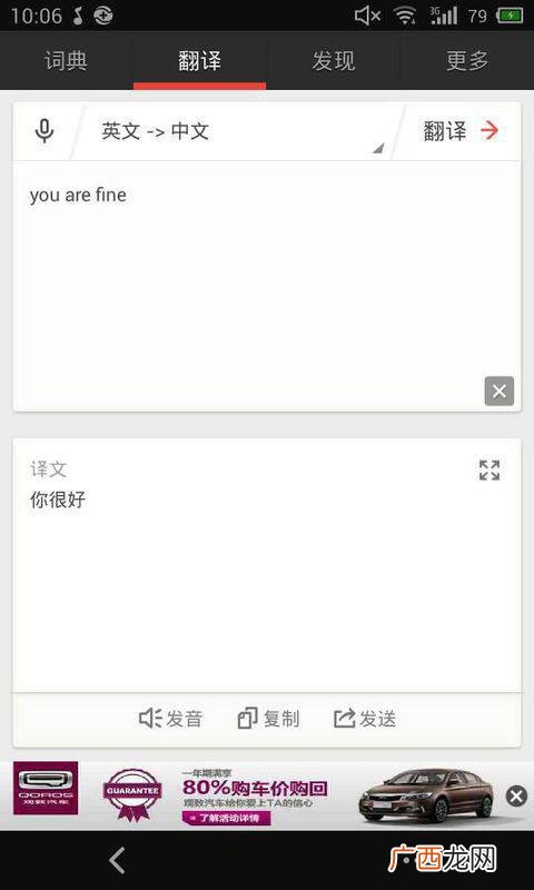 fine是什么意思,乐谱上fine代表什么？