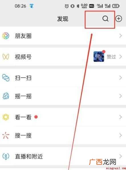 绍兴诸暨新冠疫苗怎么预约