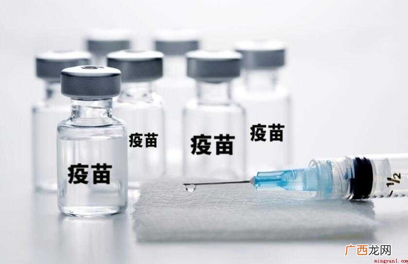 聊城新冠疫苗接种点查询流程是什么