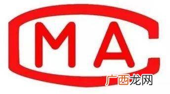 ilacmra是什么认证,yoy什么品牌？