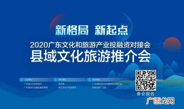 旅投公司是什么单位,旅投公司属于什么单位？
