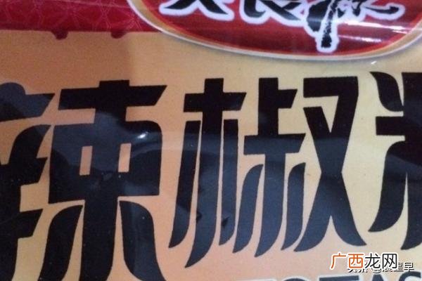 如何把辣椒面熬成辣椒油,怎么用辣椒面做辣椒油？