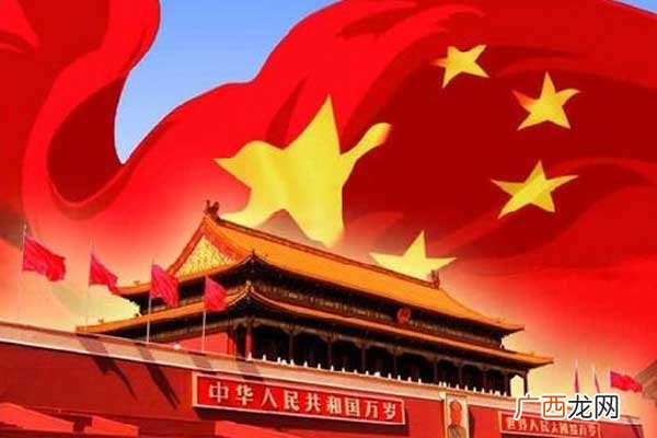 什么是爱国主义,爱国主义的基本内涵及内容是什么？