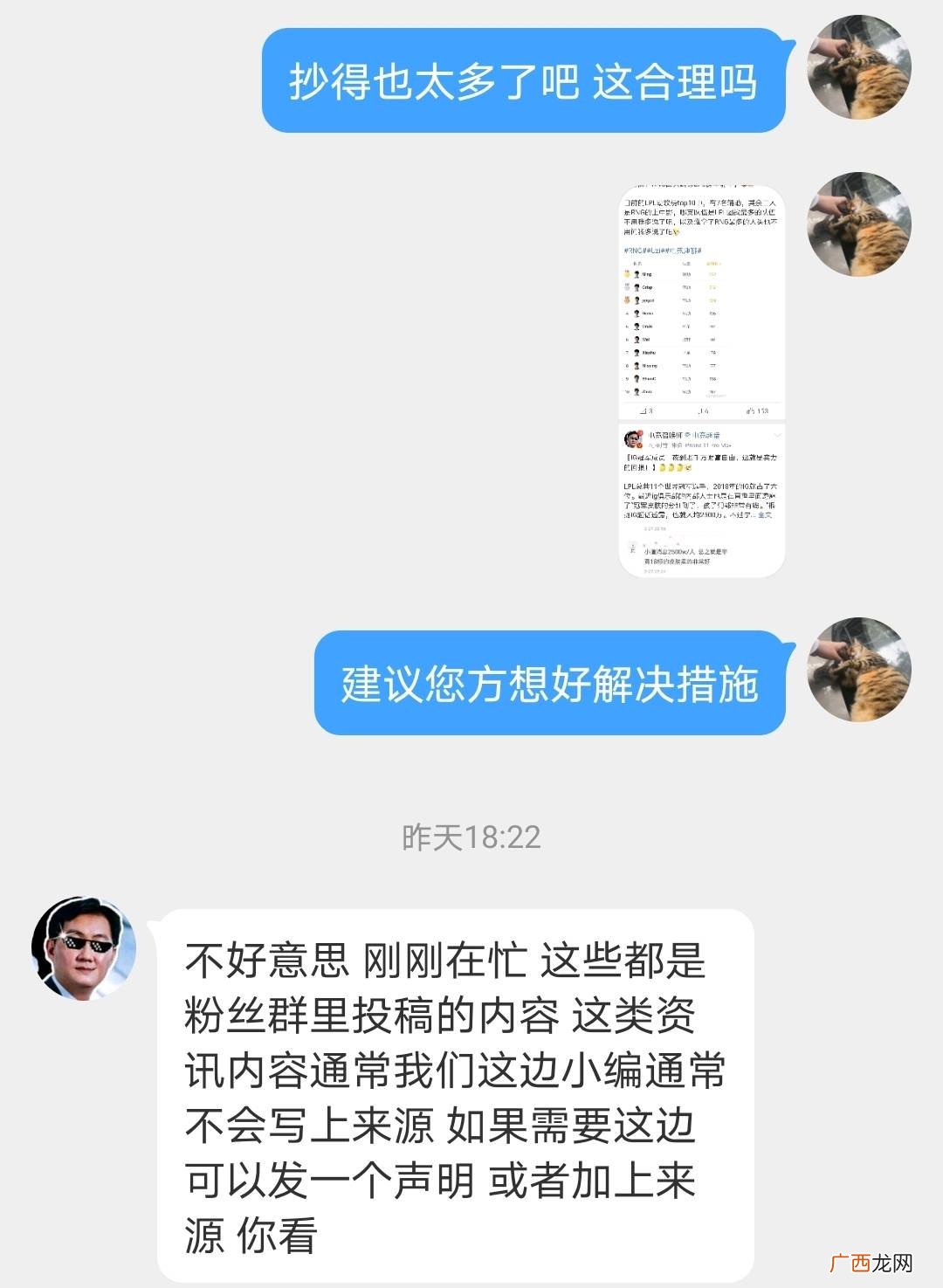 后知后觉什么意思,“后知后觉”什么意思?