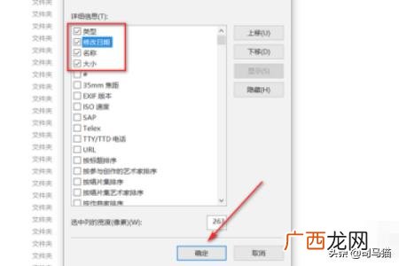 如何更改文件类型,电脑文件夹如何自定义排序？