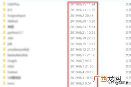 如何更改文件类型,电脑文件夹如何自定义排序？