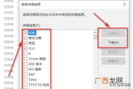 如何更改文件类型,电脑文件夹如何自定义排序？