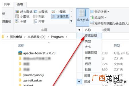如何更改文件类型,电脑文件夹如何自定义排序？