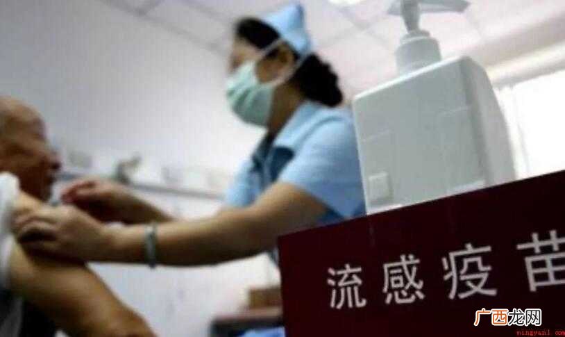 流感疫苗是预防流感的吗