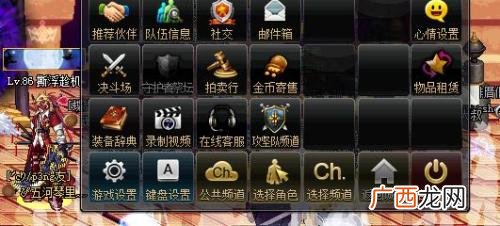 dnf金币比例1比43啥意思,DNF游戏币的比例是什么意思？