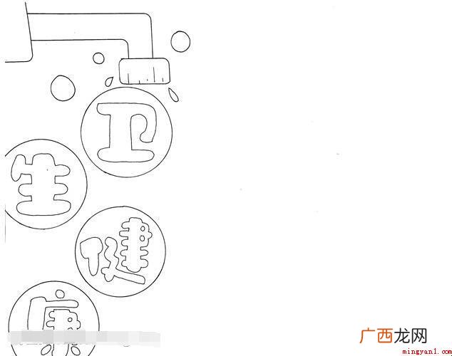 卫生健康手抄报怎么画? 卫生健康手抄报怎么画