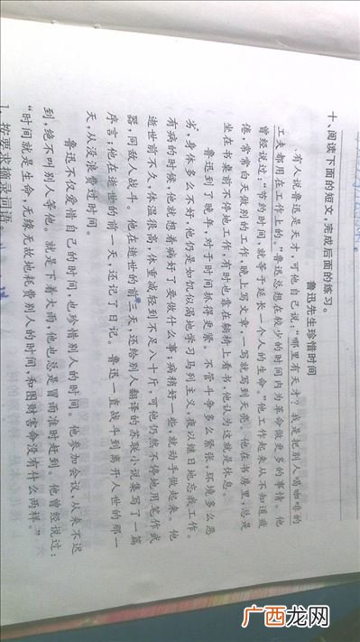 仔细的近义词是什么,仔细的近义词亲切的近义词？