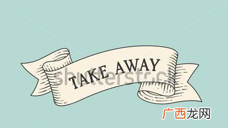 away什么意思,away可以做名字吗？