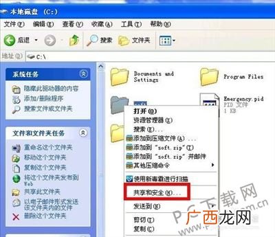 如何共享文件夹,百度网盘怎样上传文件，百度网盘怎样共享文件？
