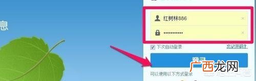 如何共享文件夹,百度网盘怎样上传文件，百度网盘怎样共享文件？