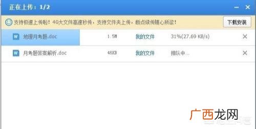 如何共享文件夹,百度网盘怎样上传文件，百度网盘怎样共享文件？