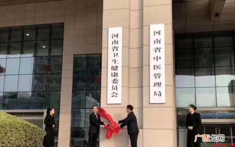 卫生健康局是做什么的? 卫生健康局是干什么的