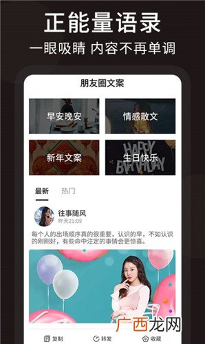 顶尖文案,推荐买房朋友圈顶级文案短句干净？