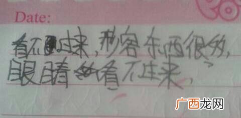 应和的意思是什么,应和应当有什么区别？