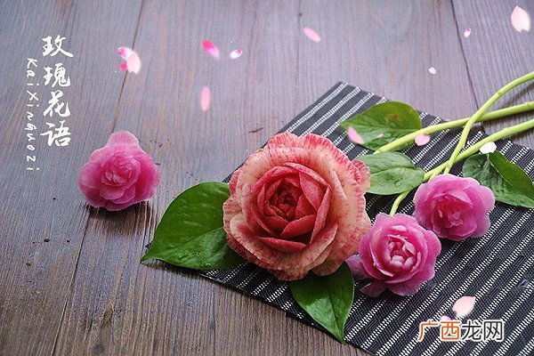 幸福是用胡萝卜雕刻出的花朵,胡萝卜牡丹花的切法？