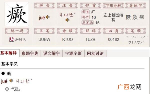 三个土念什么字,三个金木水火土分别念什么？