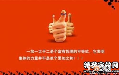 关于集体的名人名言,歌颂集体生活的古代名言？