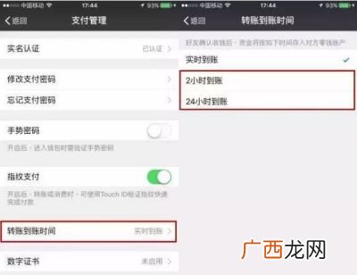 微信怎么退回转账,微信转账怎么退回给自己？