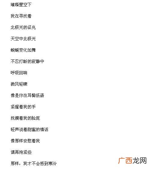 liekkas是哪国语言,liekkas是哪个国家的歌？