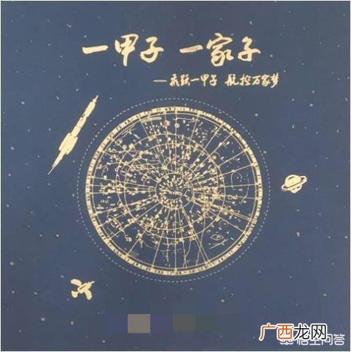 一甲子是多少年,一甲子是什么意思？