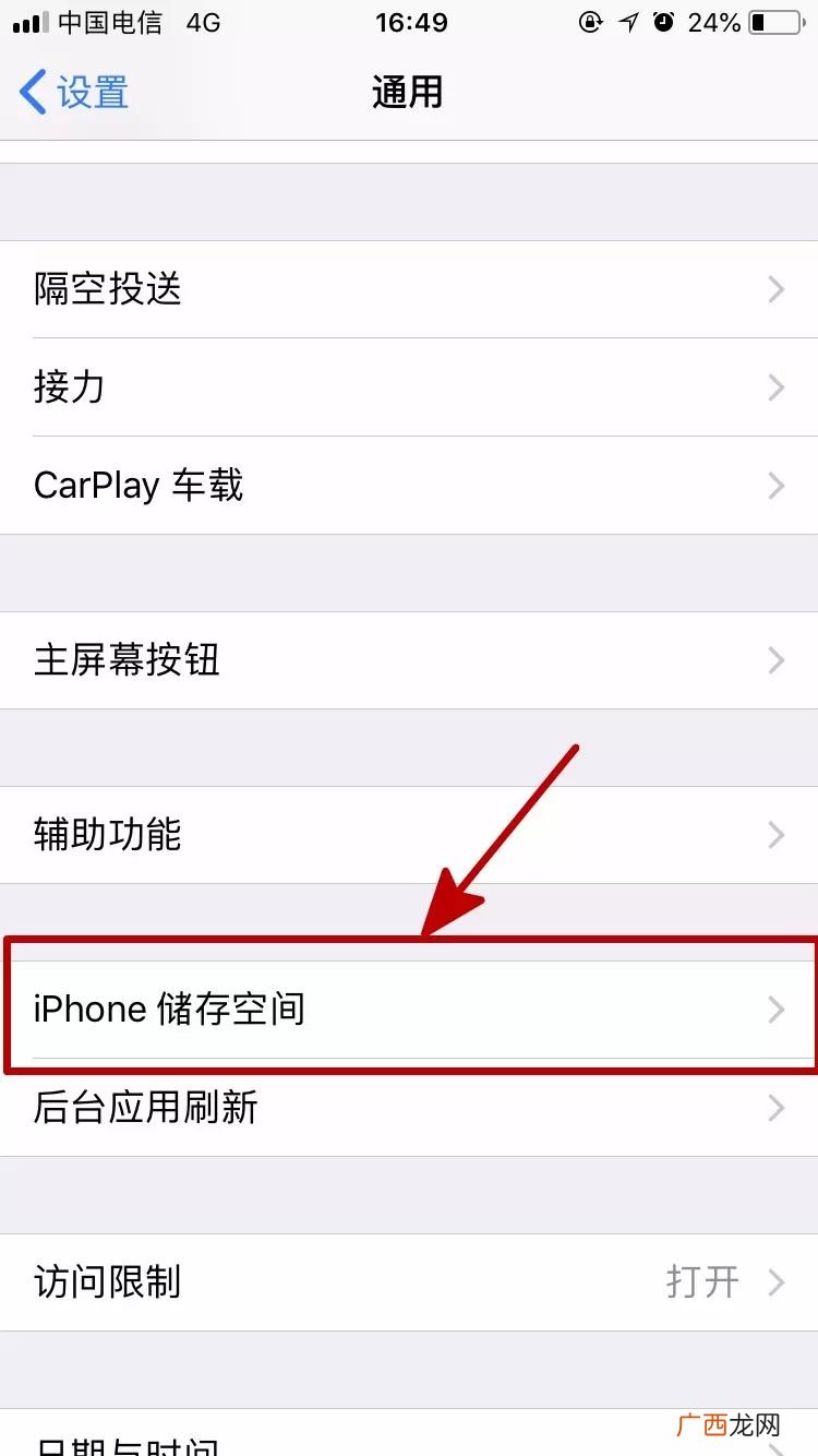 微信闪退是什么原因,点击微信设置出现闪退情况怎麽回事？