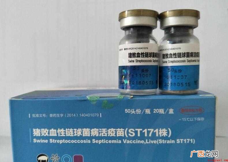 属于活疫苗的有哪些