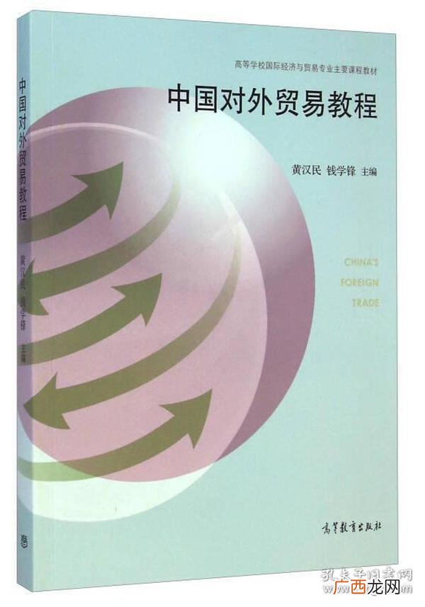 经济与贸易主要学什么,经济管理与经济学有何区别？