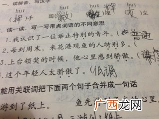 特别的反义词是什么,平常和特别是反义词吗？