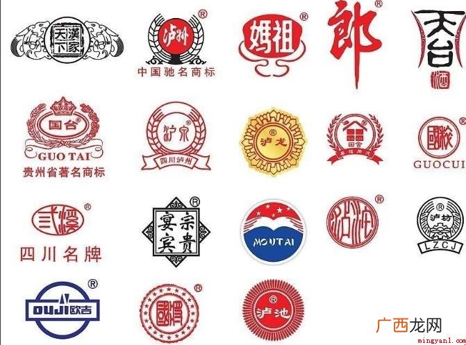 酒水商标注册的类型有什么 酒类商标注册的类别有哪些