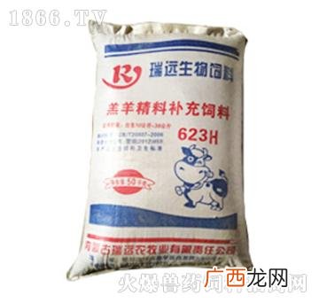 什么是饲料精料补充料,饲料营养价值存在状态分为?