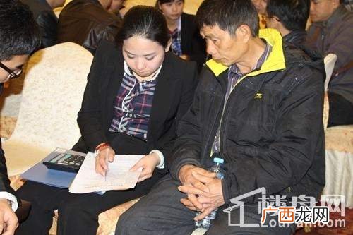 置业顾问是做什么的,置业顾问任职要求?