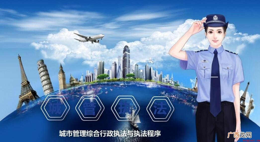 城市管理方法包含什么内容 城市管理包括哪些内容