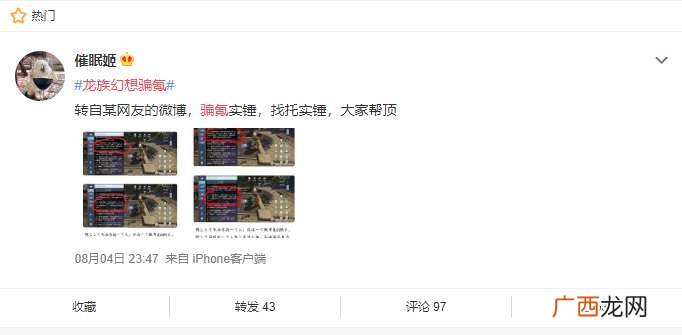 氪什么意思,“我要氪”是什么意思？