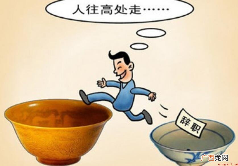 眼高手低是什么意思