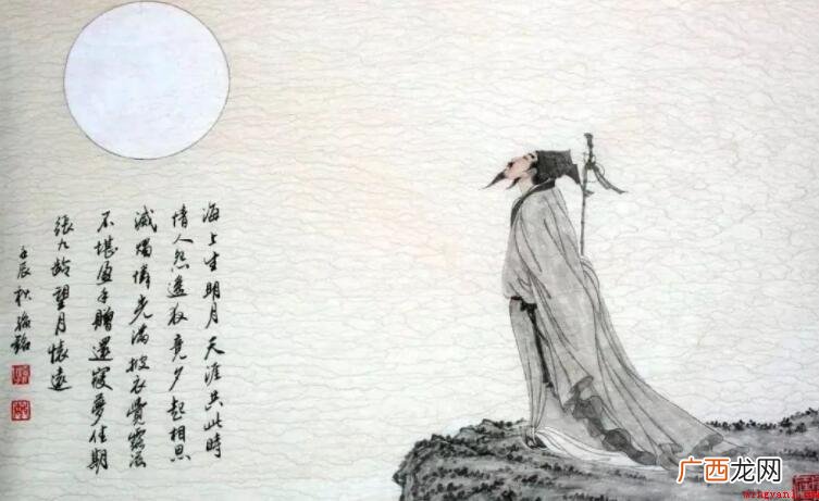 673年～740年 张九龄 张九龄是哪个朝代的